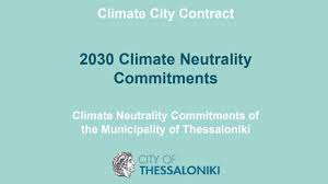 Thessaloniki 2030 Climate Neutrality Action Plan